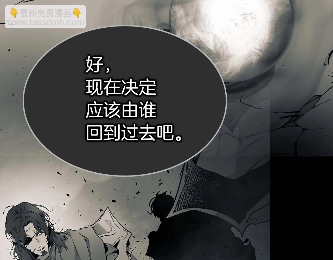 第96话 世界的尽头88