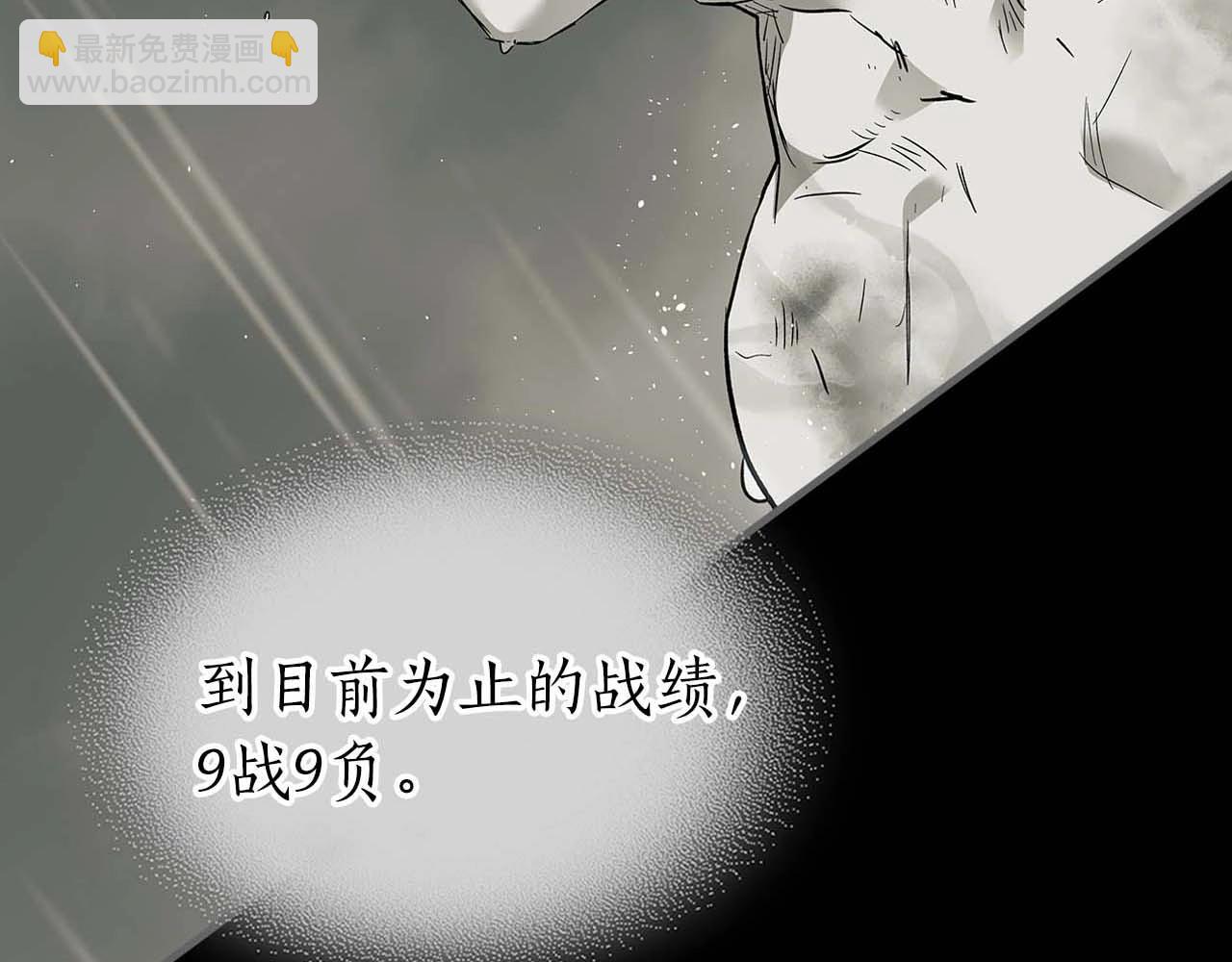 第96话 世界的尽头9