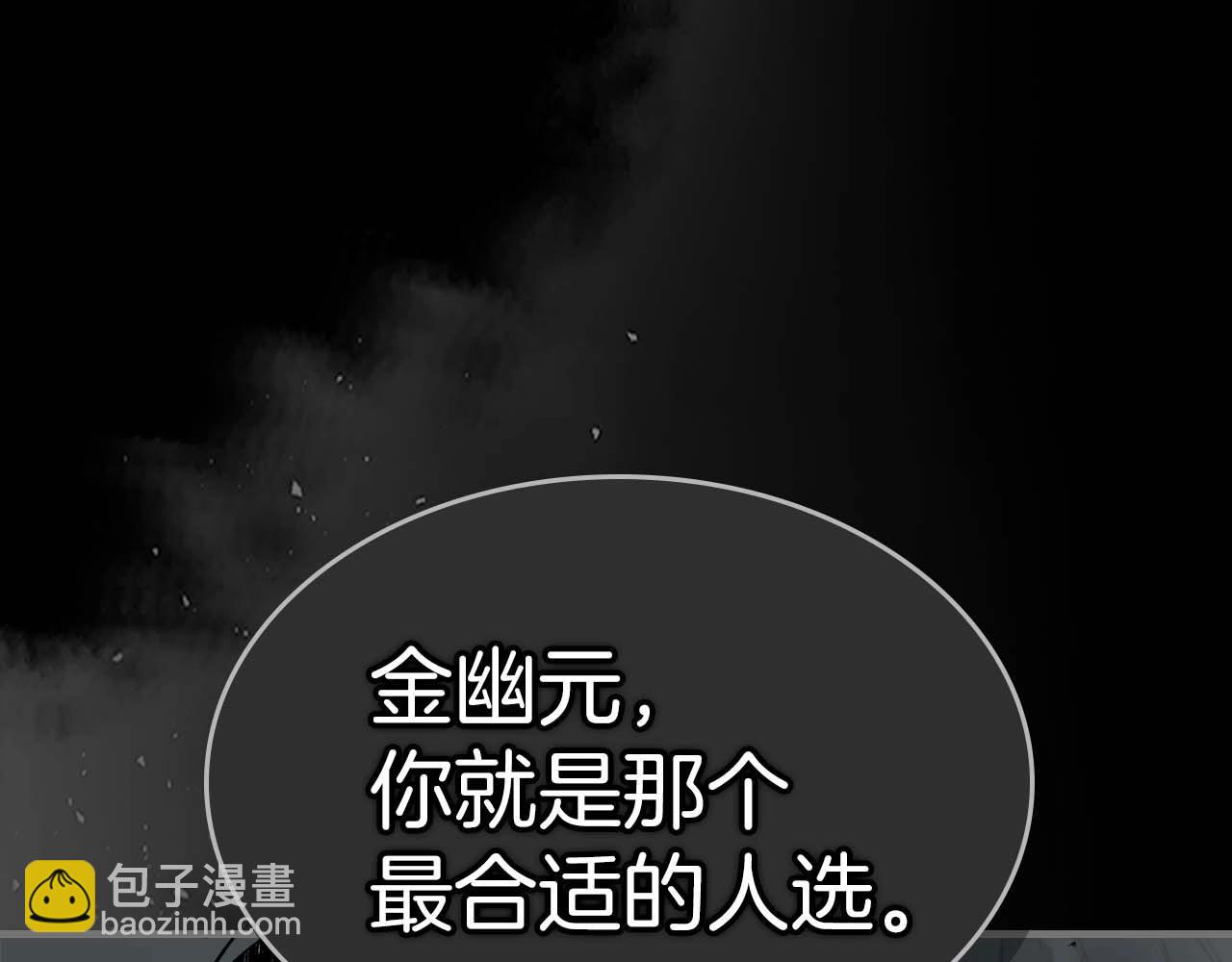 第96话 世界的尽头93