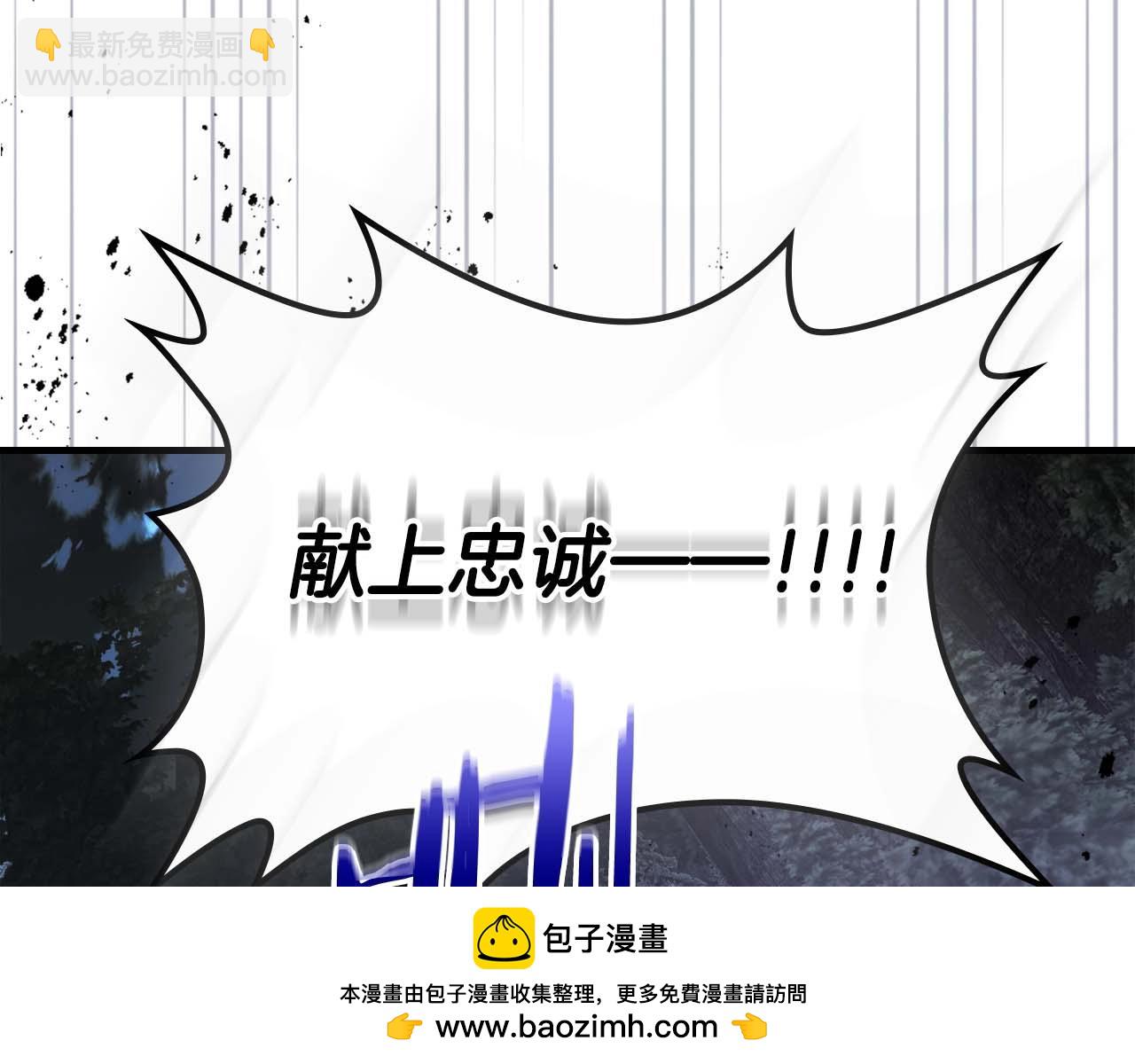 第98话 少教主的能力103