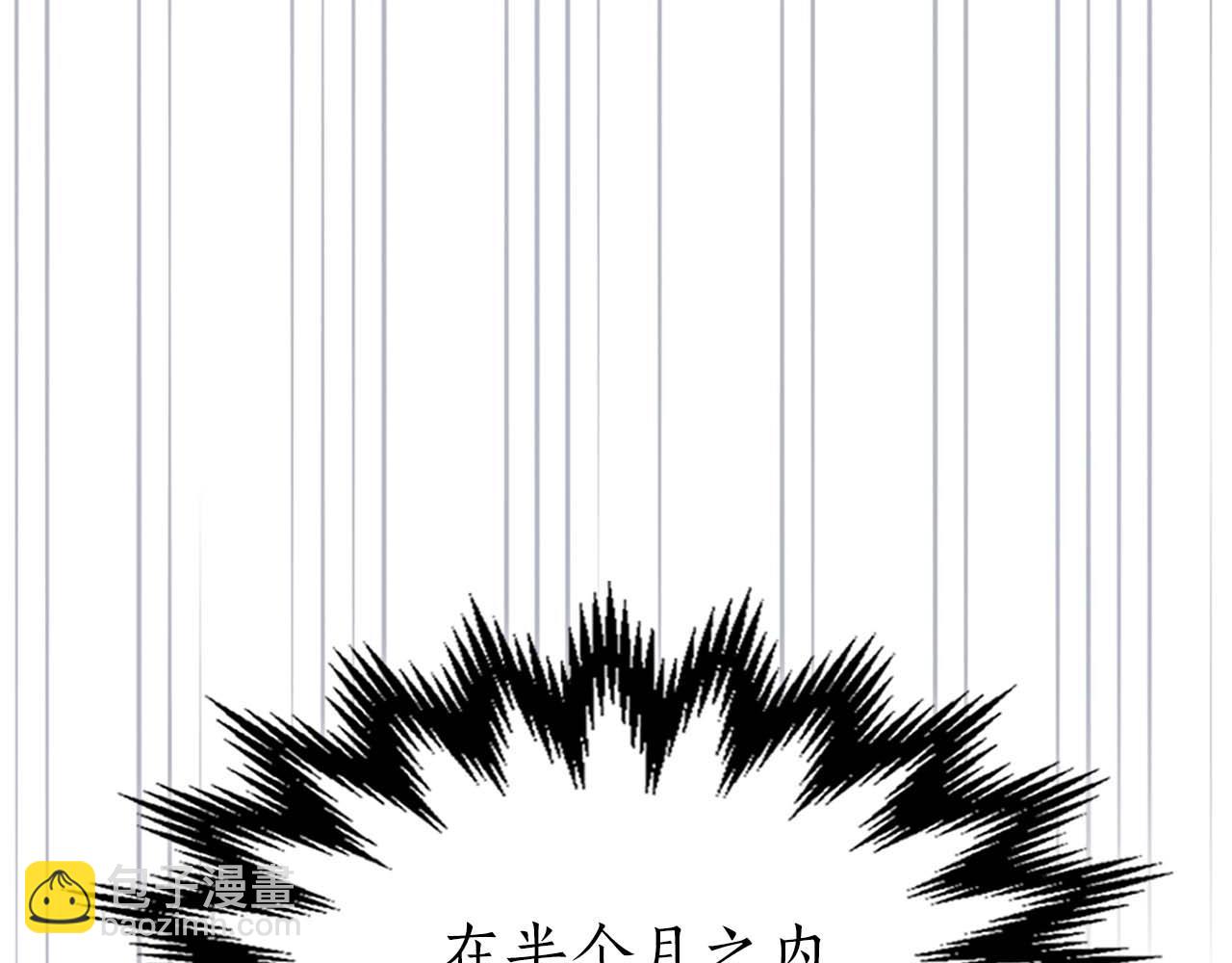 第98话 少教主的能力104