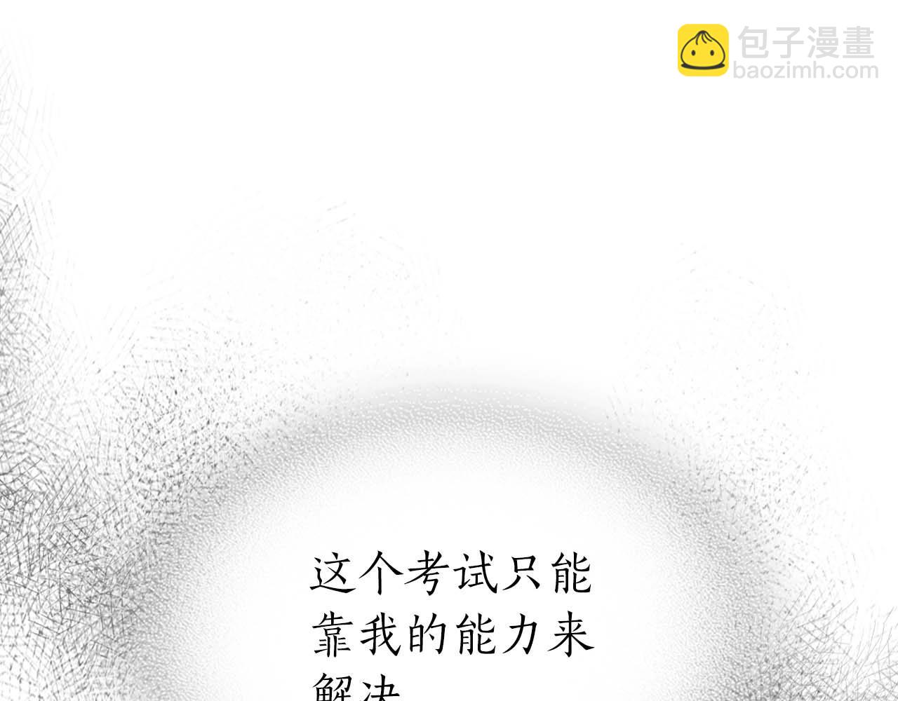 第98话 少教主的能力115