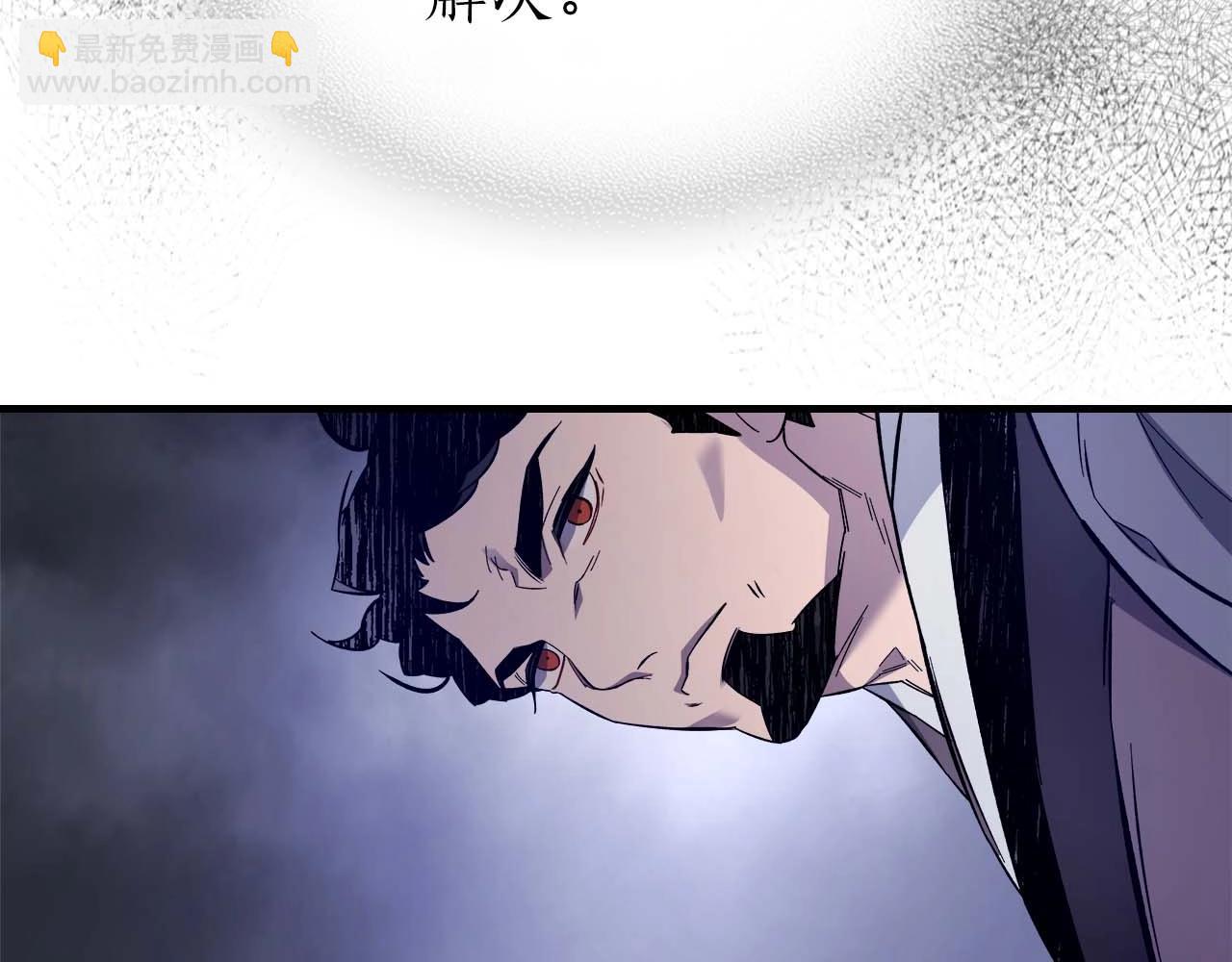 第98话 少教主的能力116