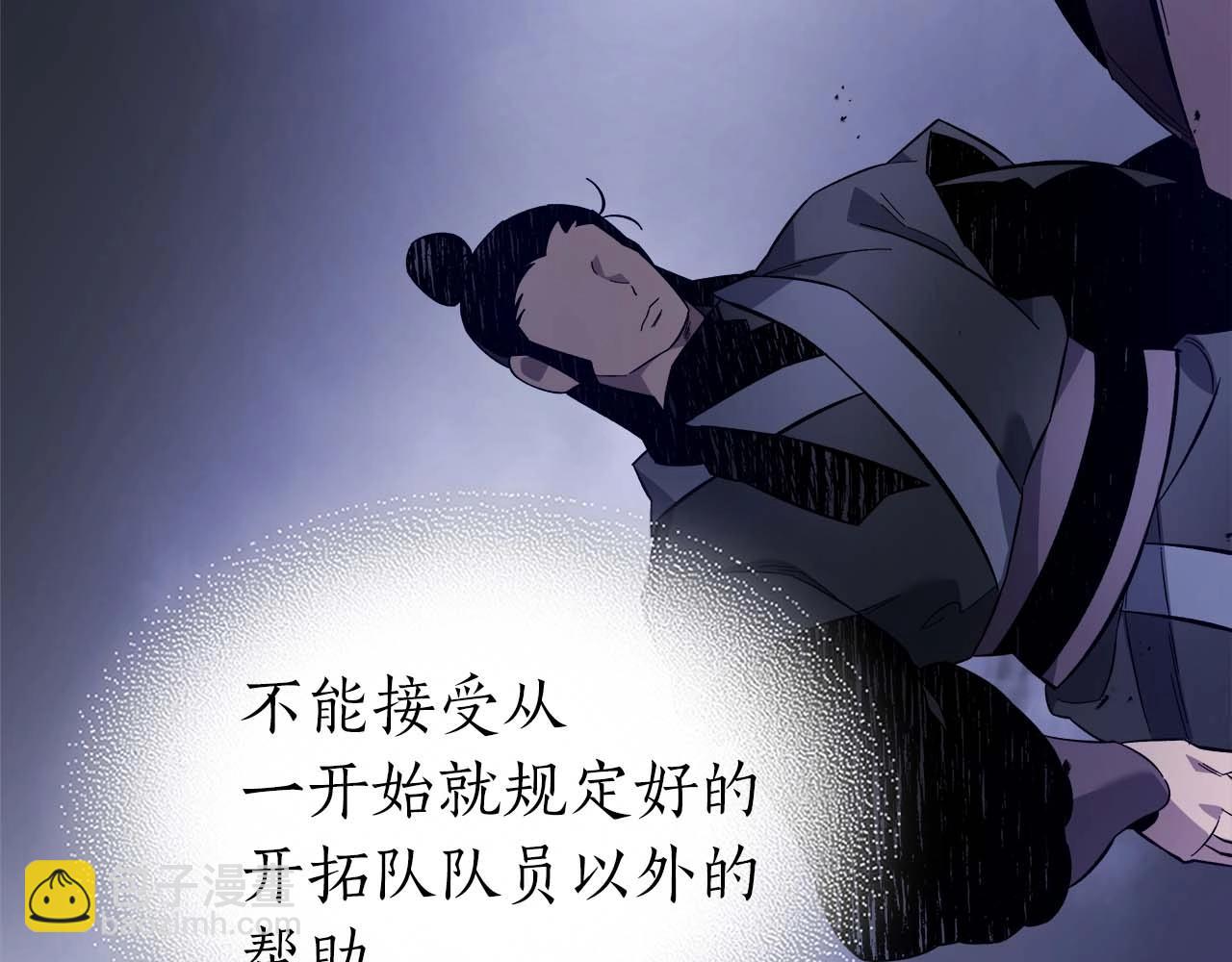 第98话 少教主的能力117