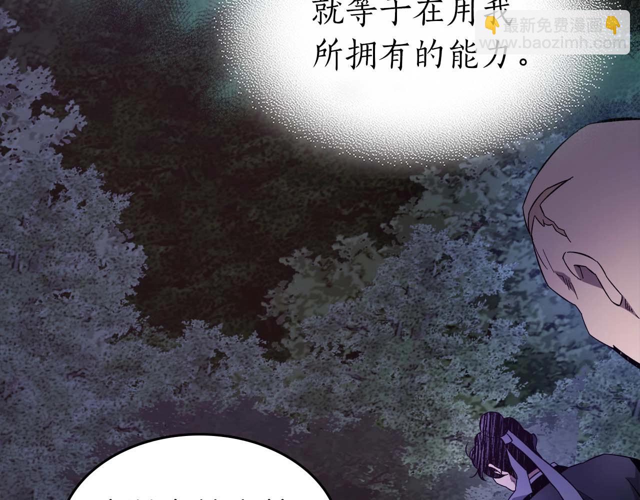 第98话 少教主的能力121