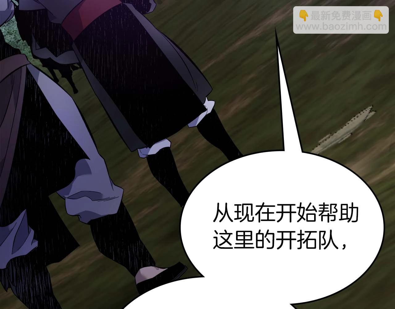 第98话 少教主的能力123