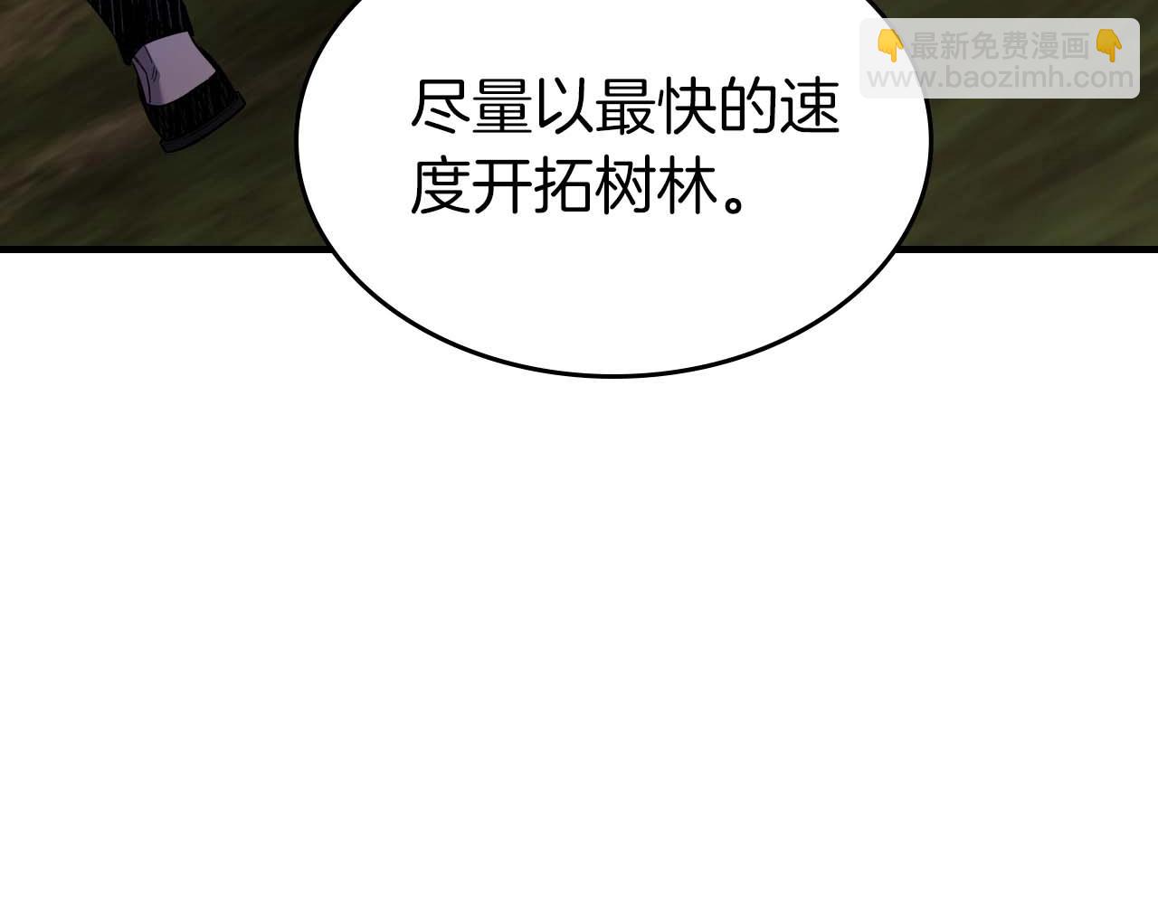 第98话 少教主的能力124