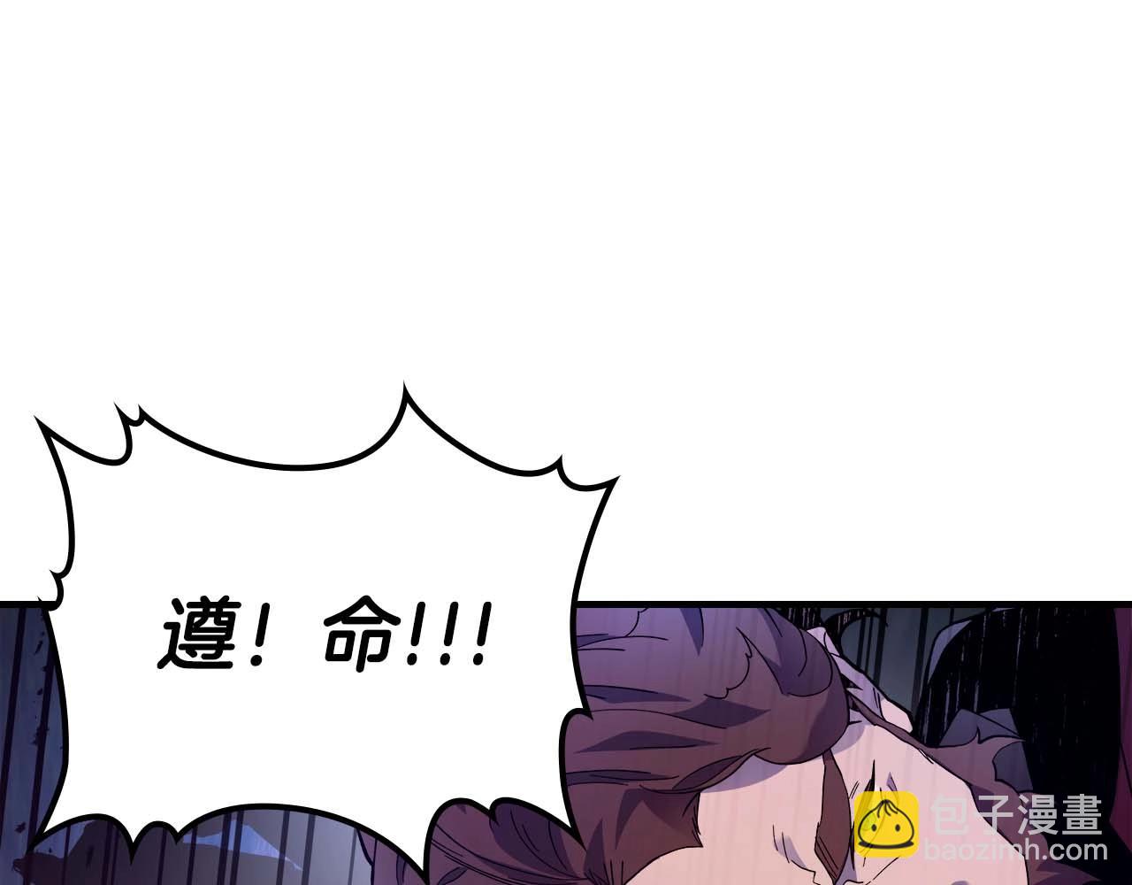 第98话 少教主的能力125