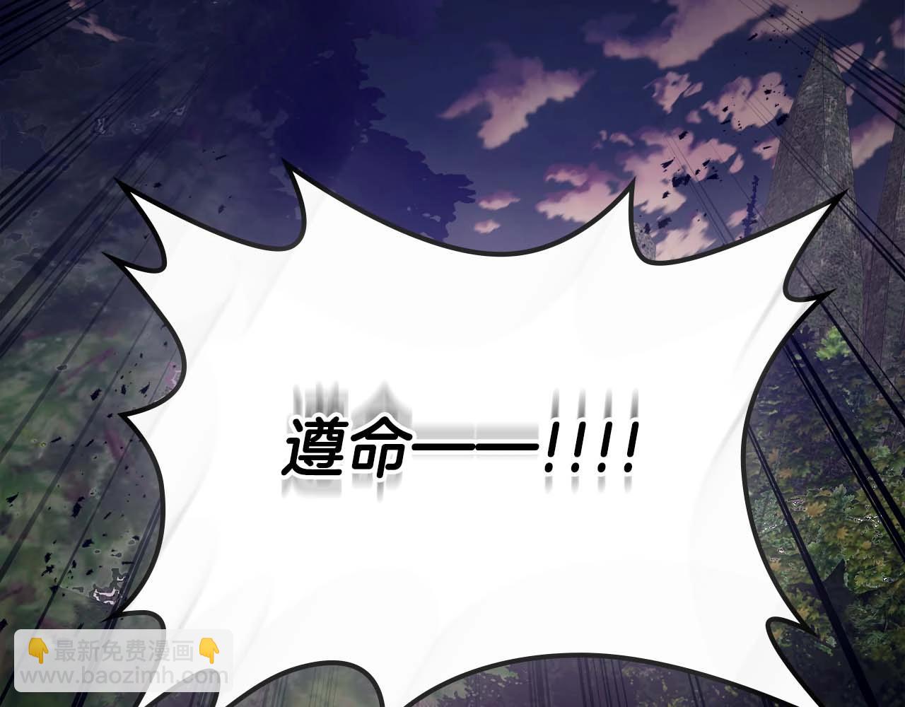第98话 少教主的能力129