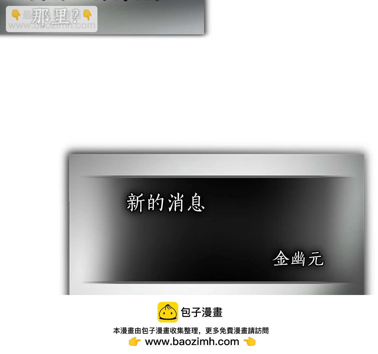 第98话 少教主的能力170
