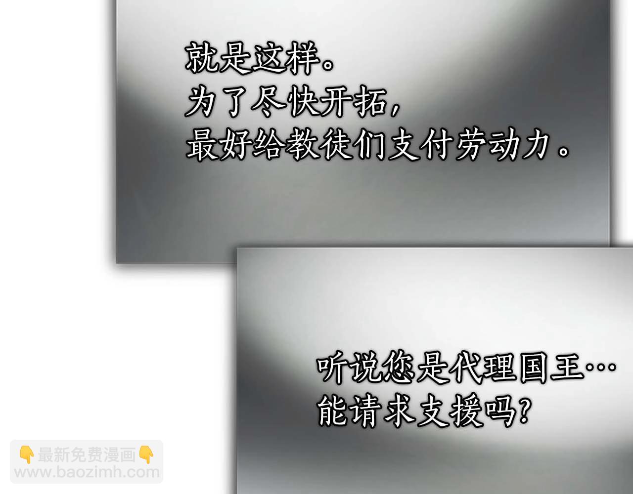 第98话 少教主的能力171