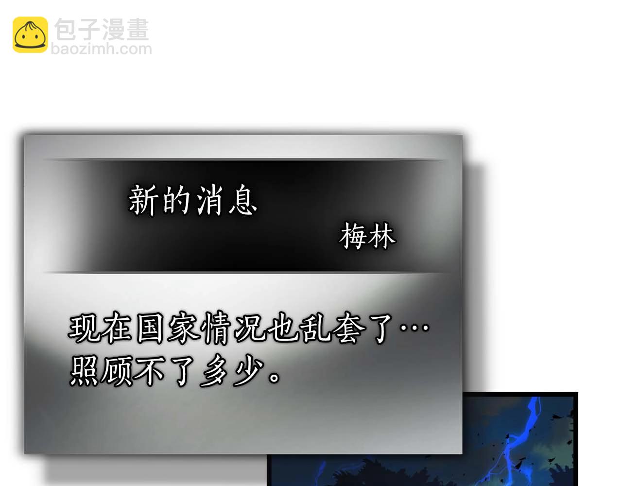 第98话 少教主的能力173