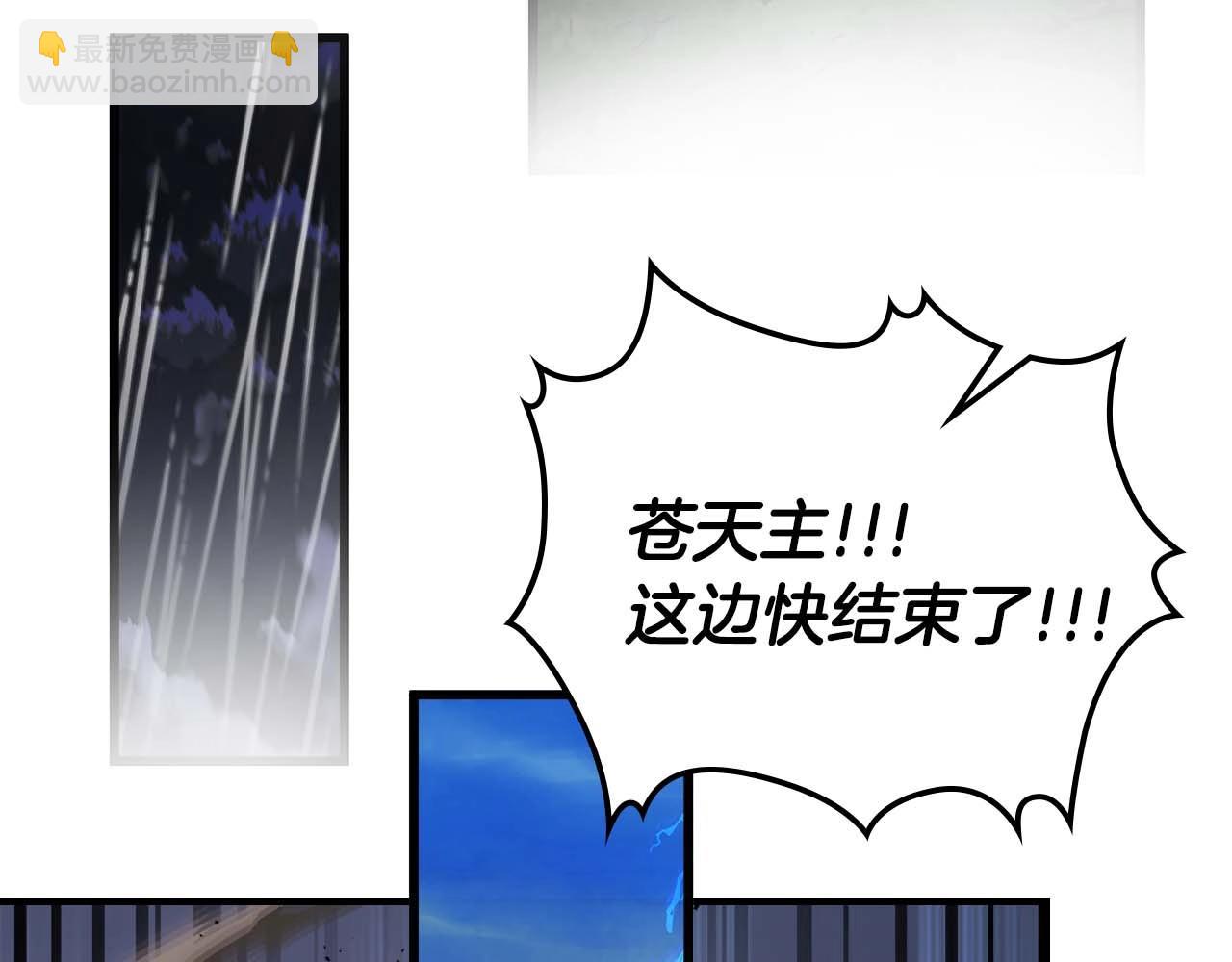第98话 少教主的能力175
