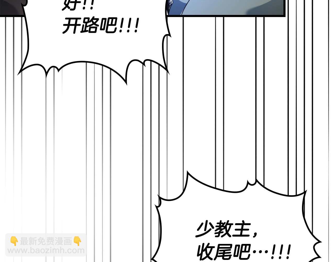第98话 少教主的能力178