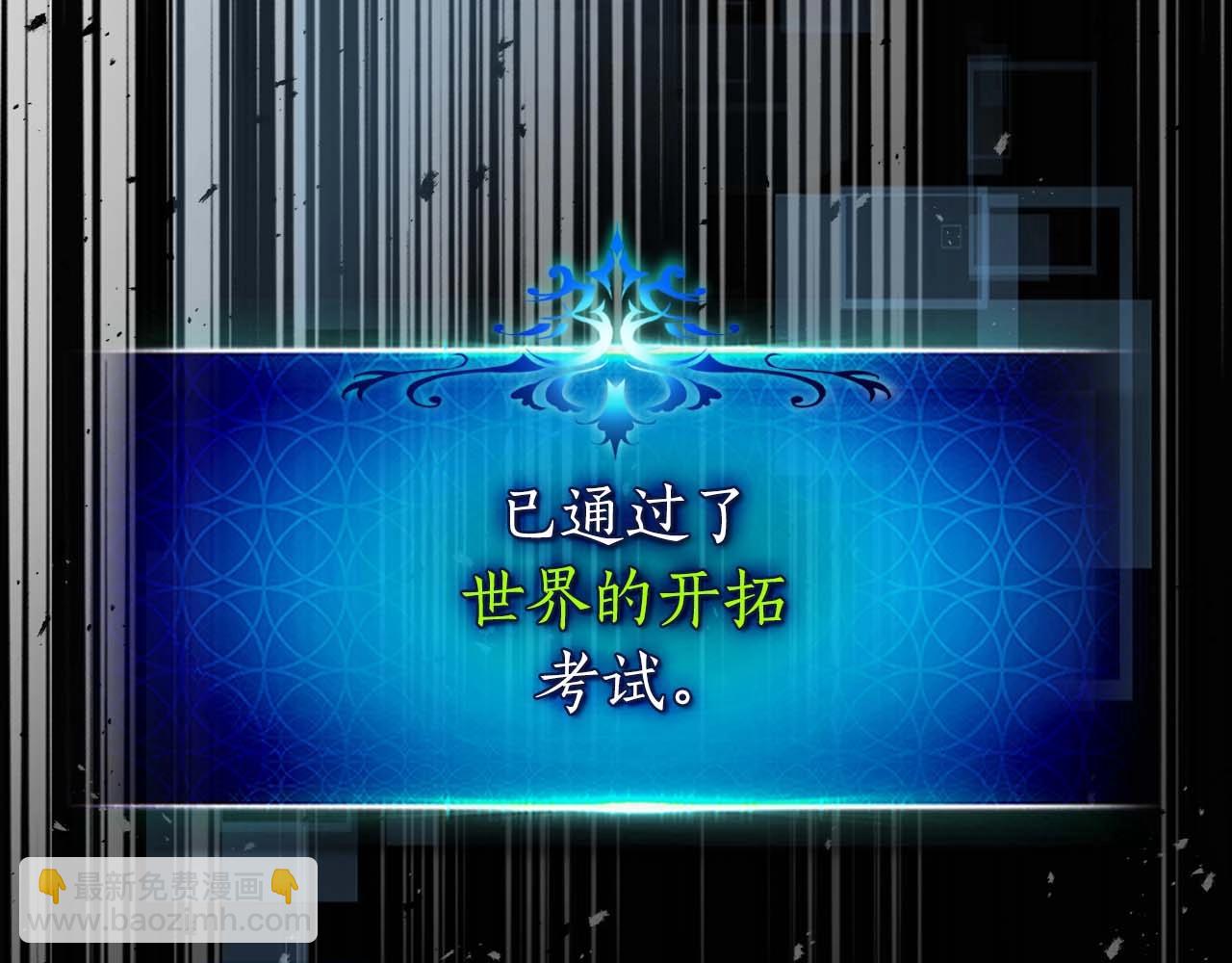 第98话 少教主的能力189