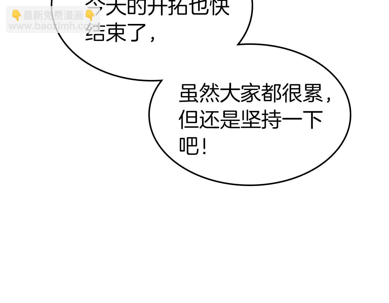 第98话 少教主的能力19