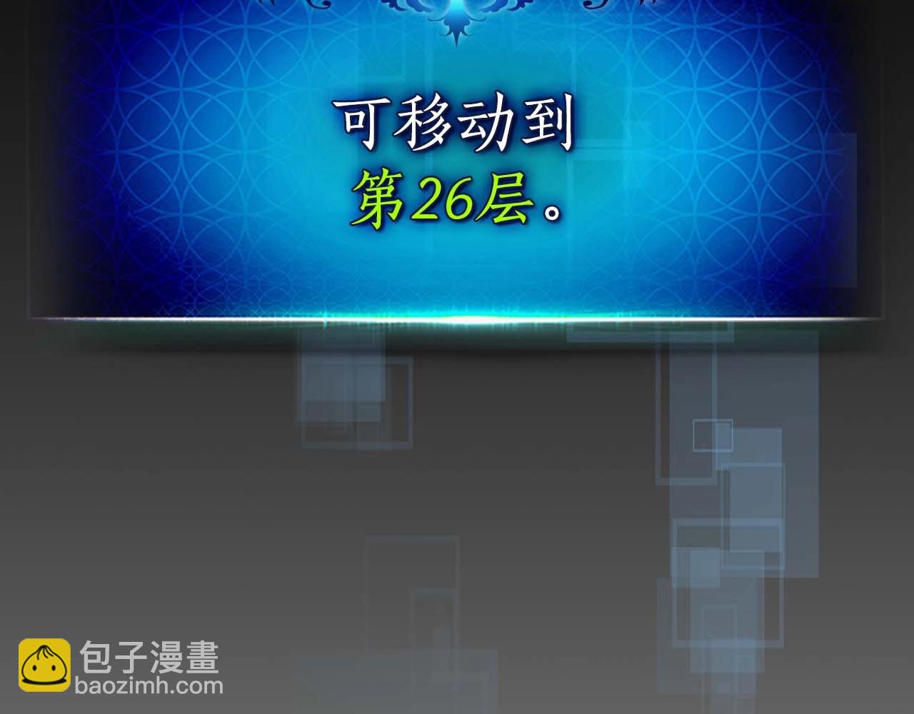 第98话 少教主的能力192