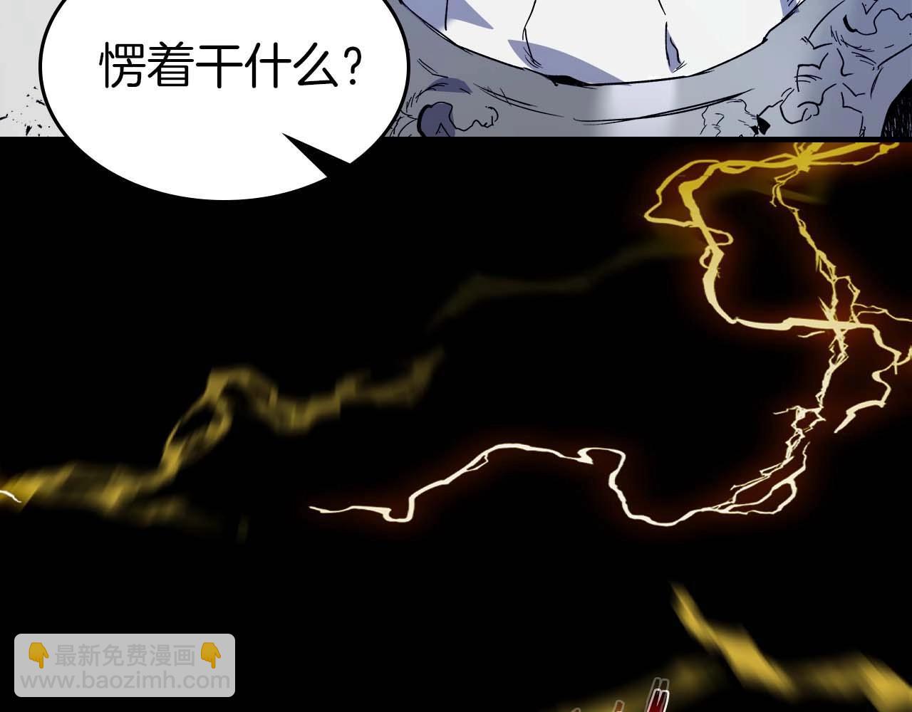第98话 少教主的能力2