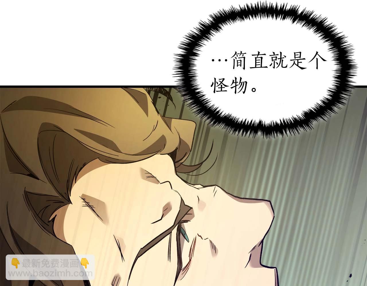 第98话 少教主的能力20