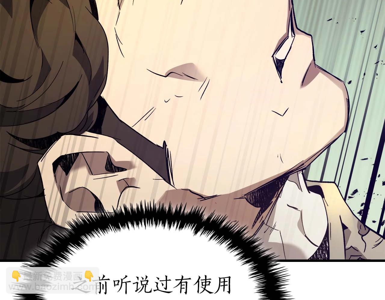 第98话 少教主的能力21