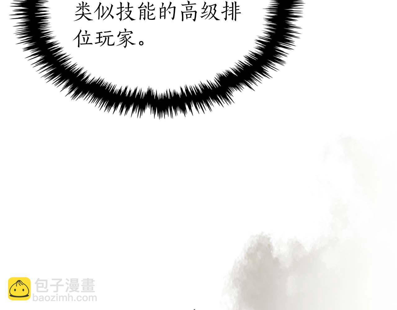 第98话 少教主的能力22