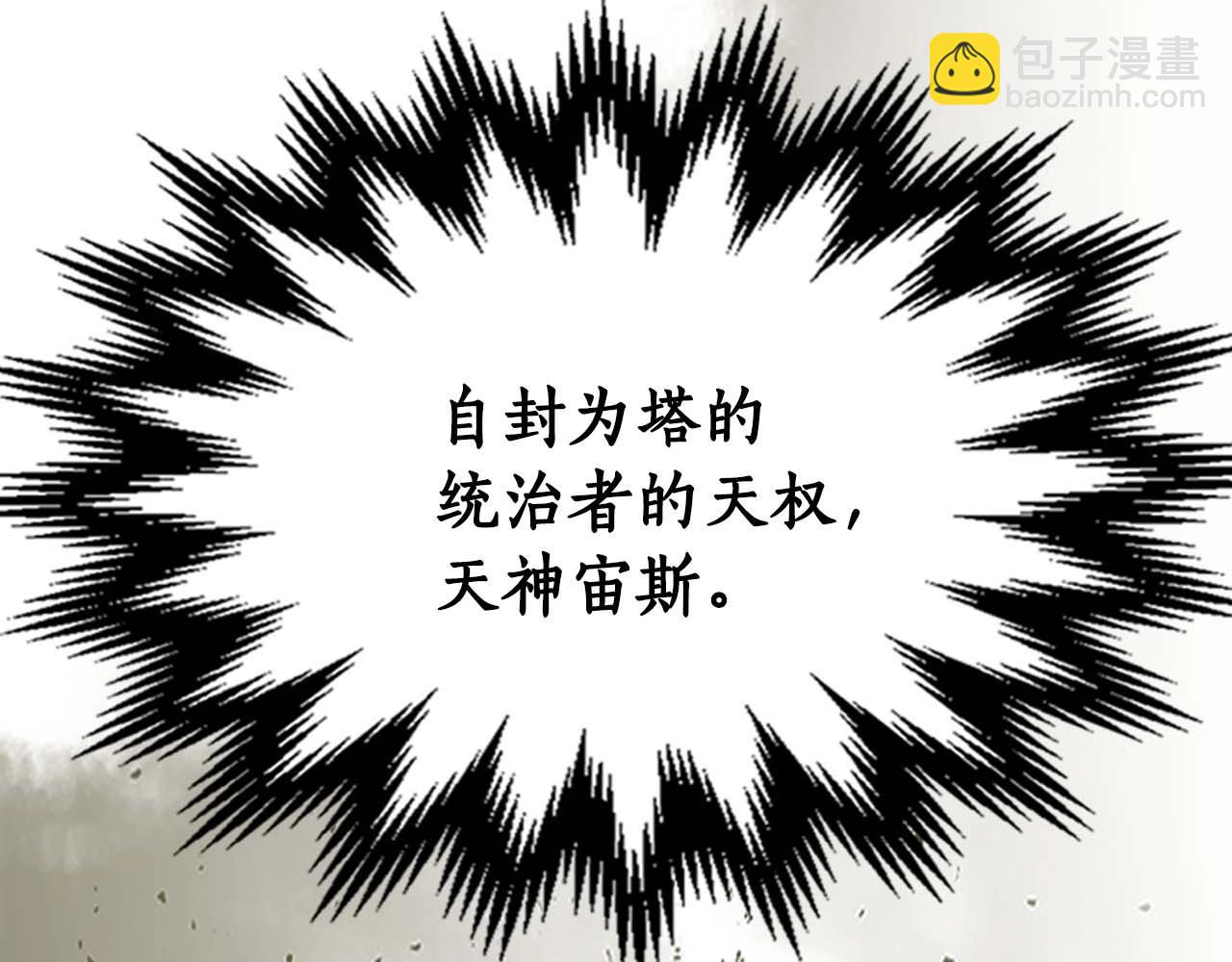 第98话 少教主的能力23
