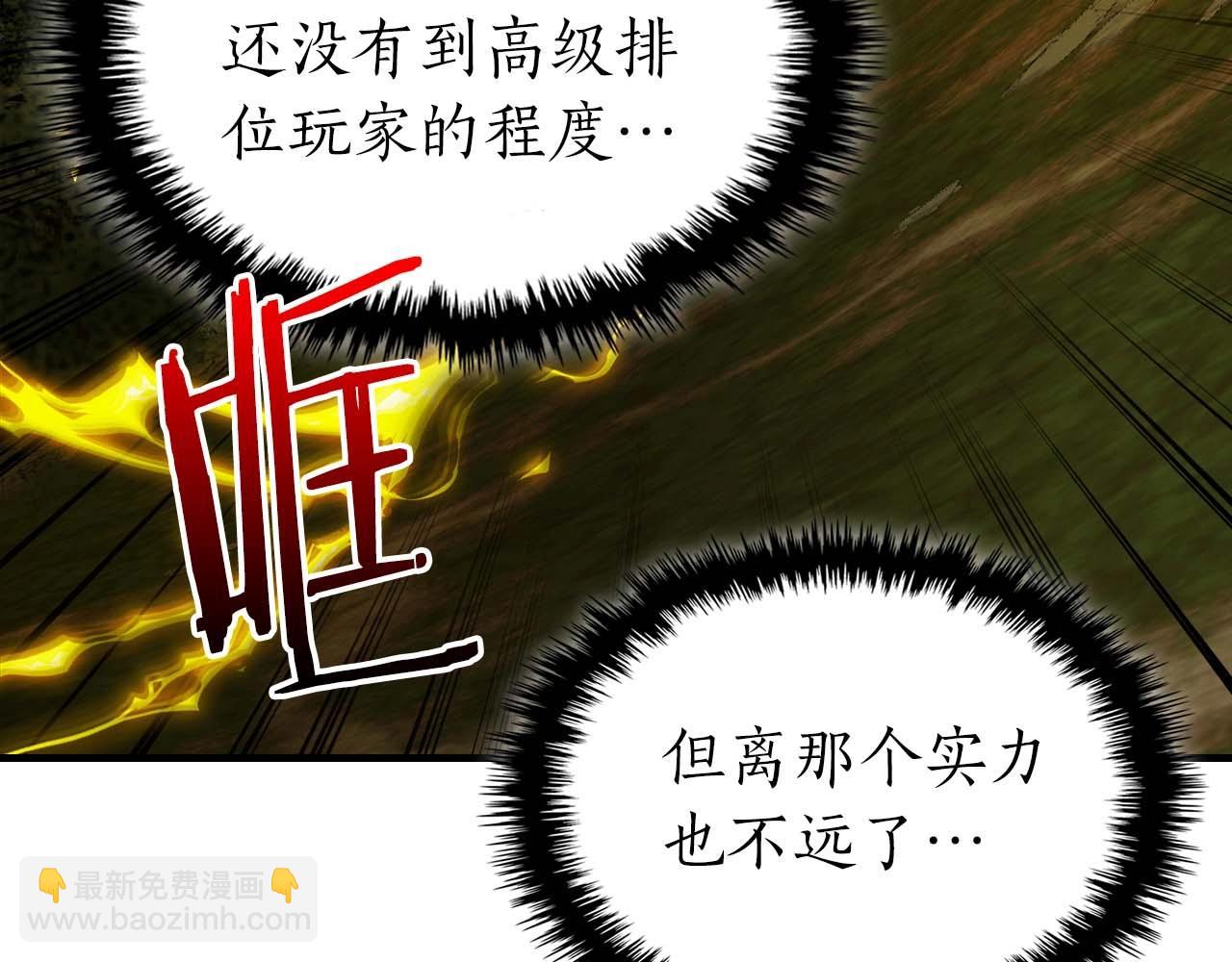 第98话 少教主的能力26