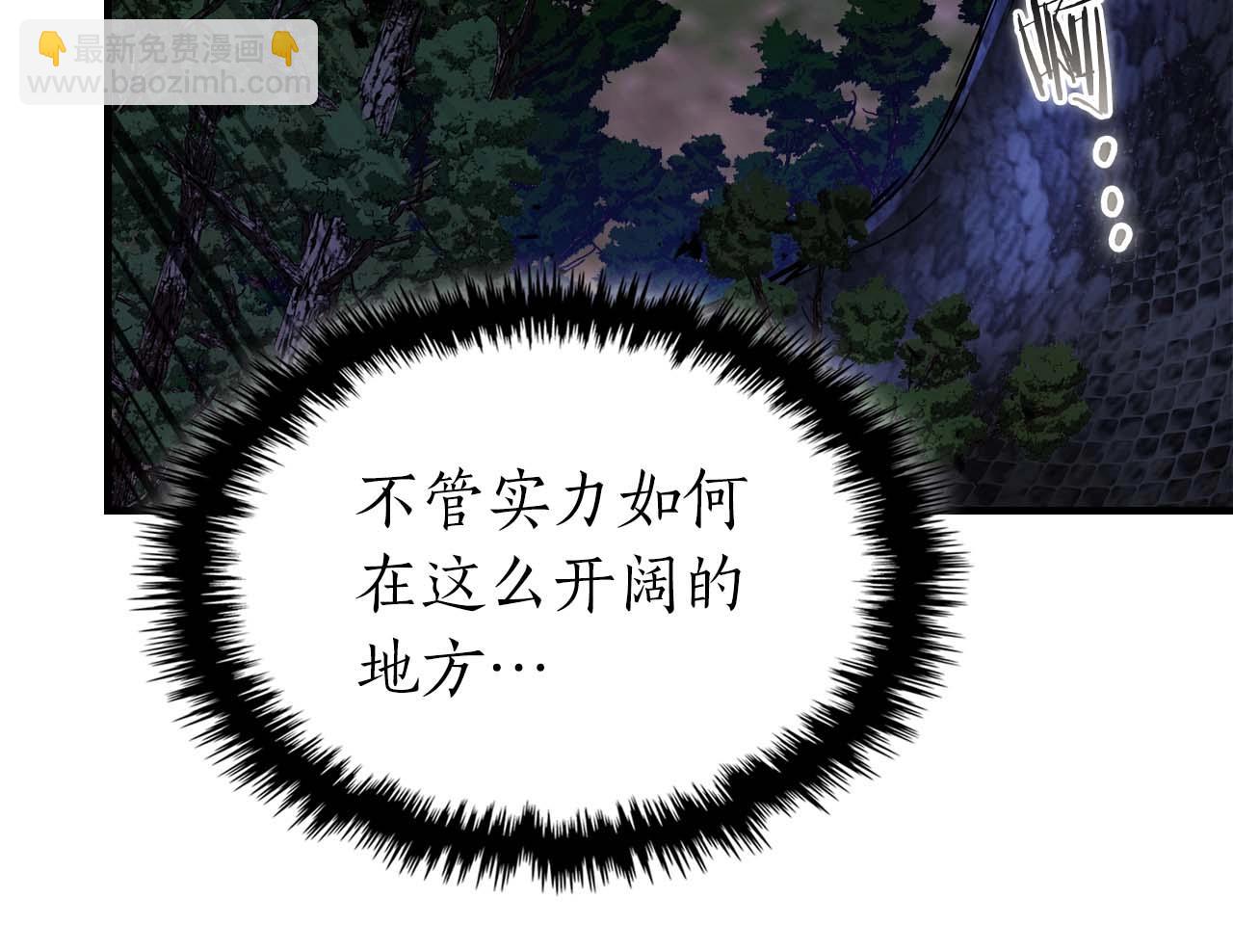 第98话 少教主的能力30