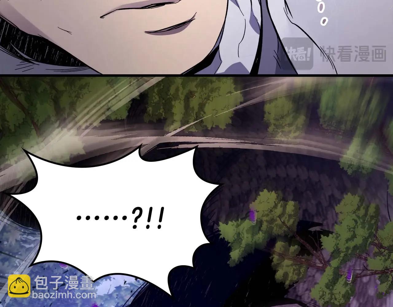 第98话 少教主的能力33