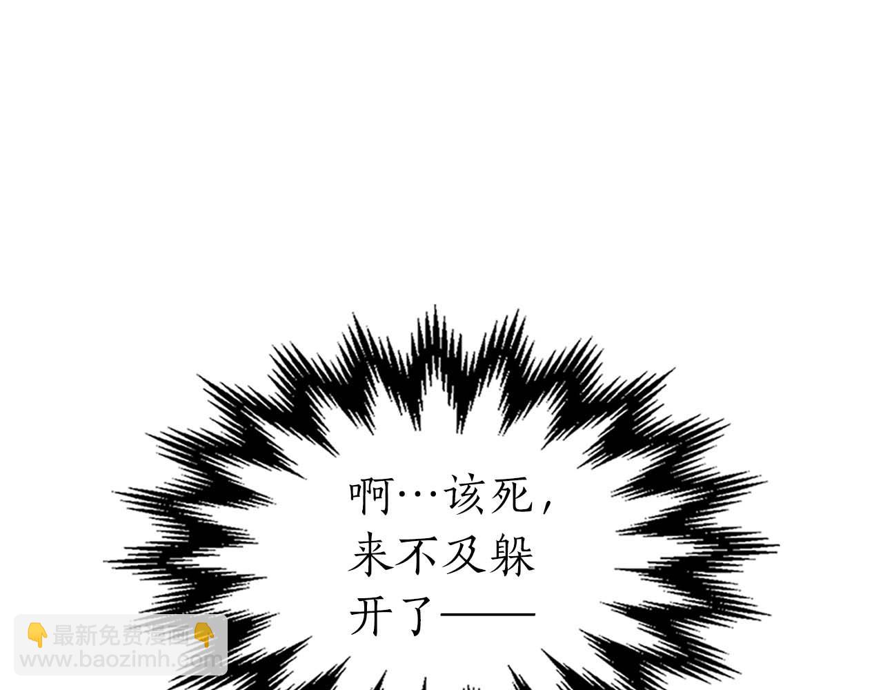 第98话 少教主的能力41