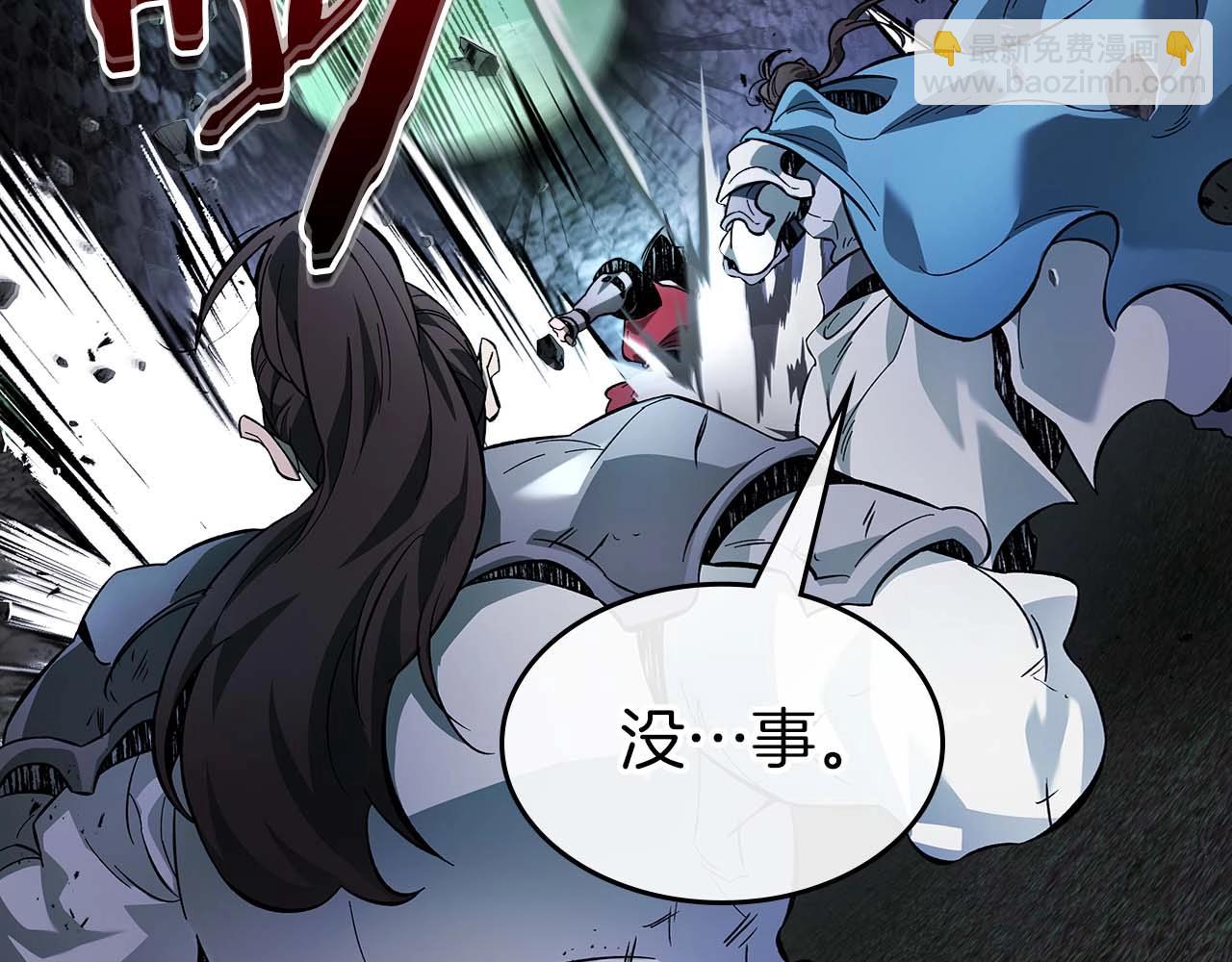 第98话 少教主的能力56