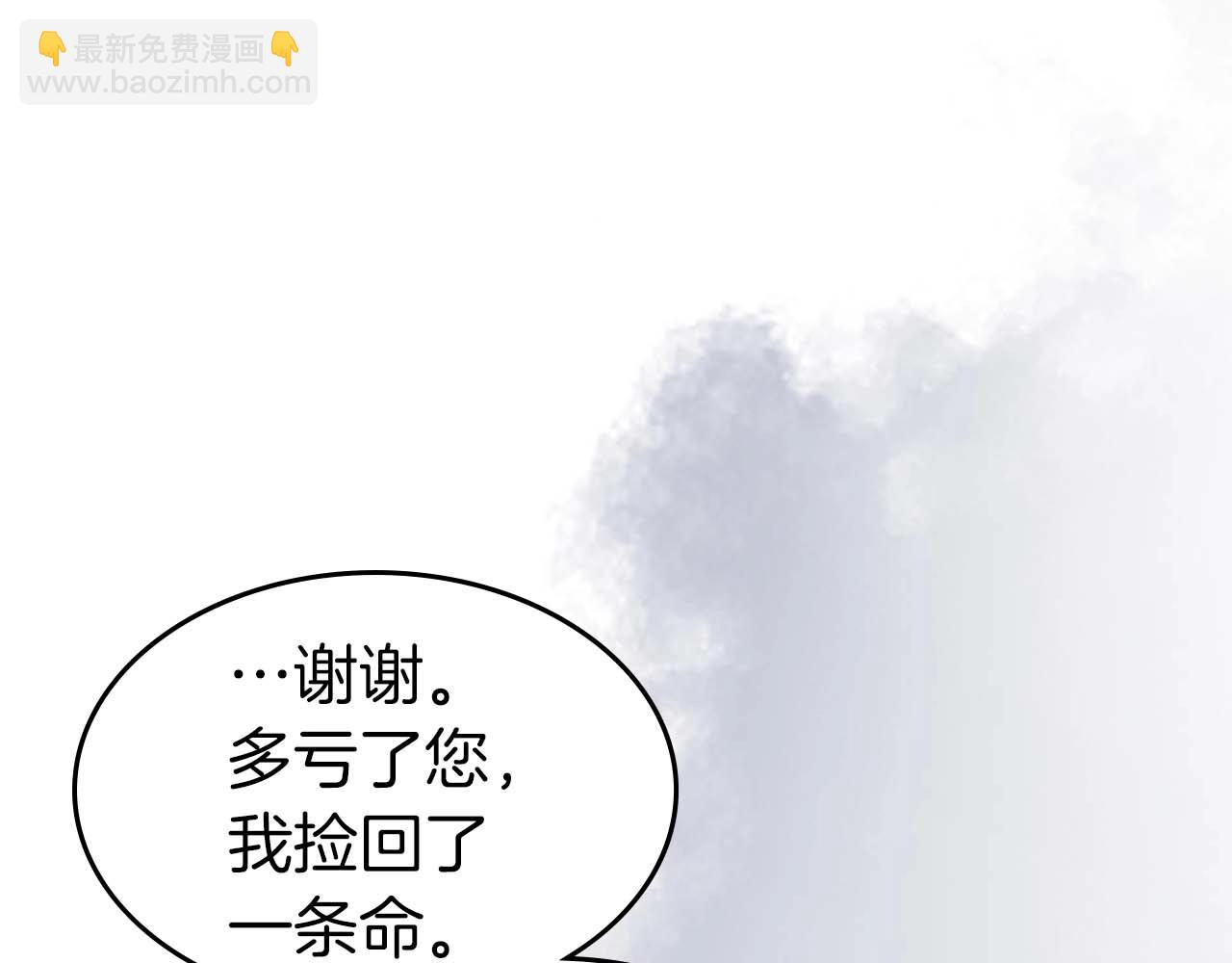第98话 少教主的能力58