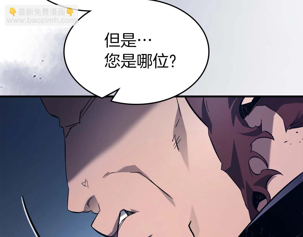 第98话 少教主的能力59