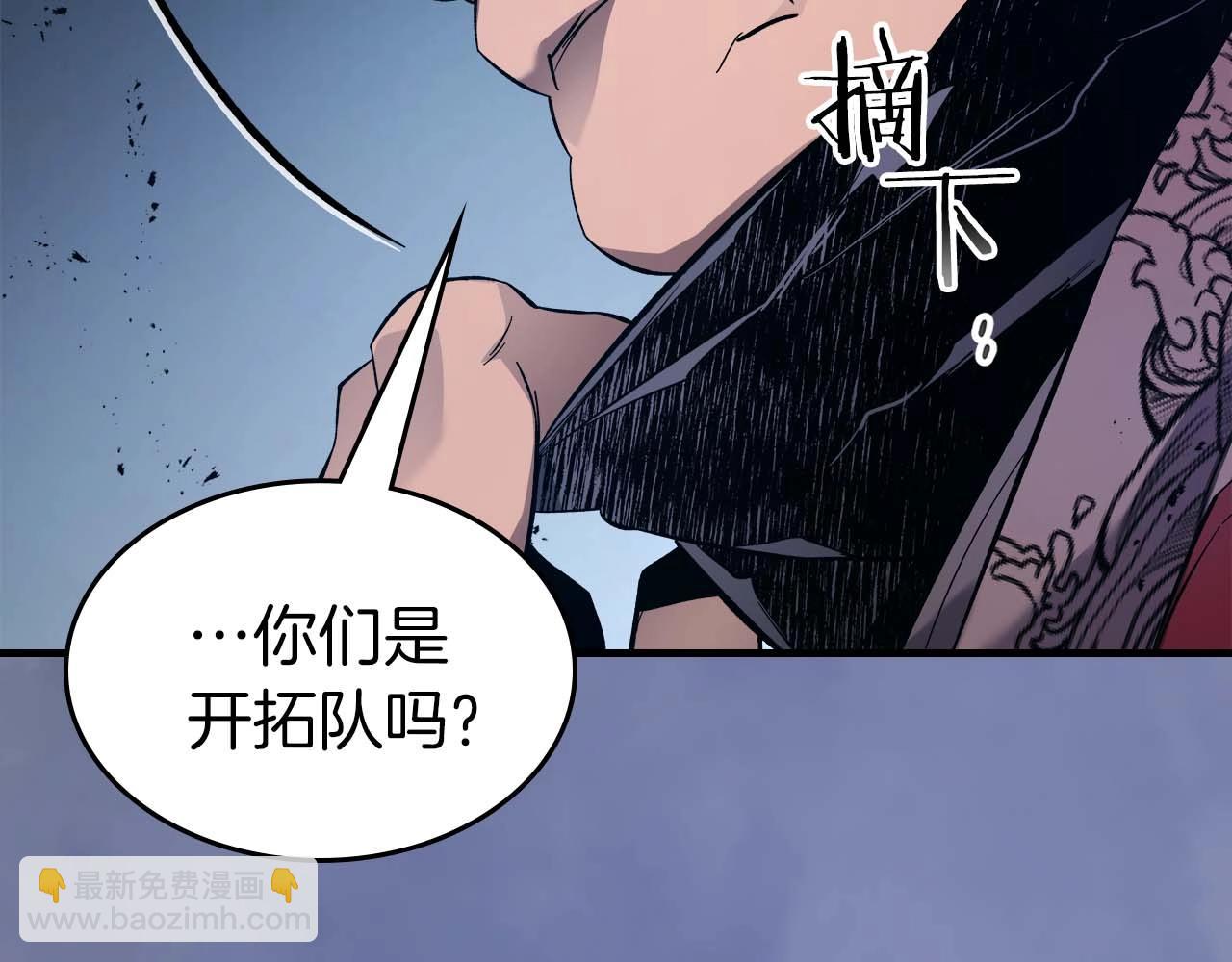 第98话 少教主的能力60