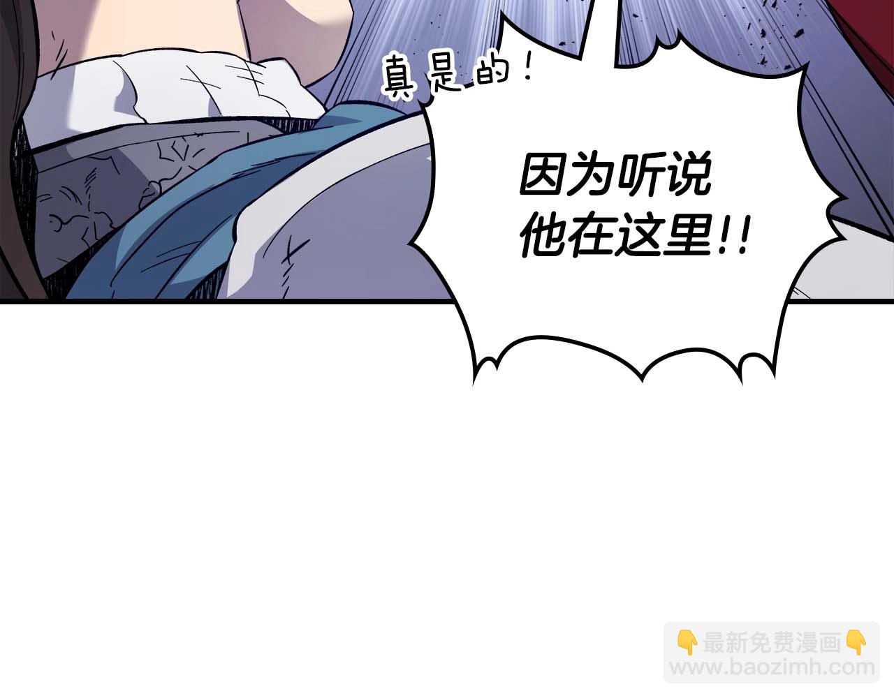第98话 少教主的能力76