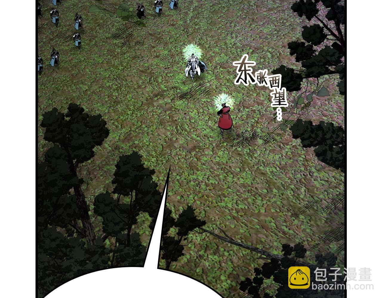 第98话 少教主的能力78
