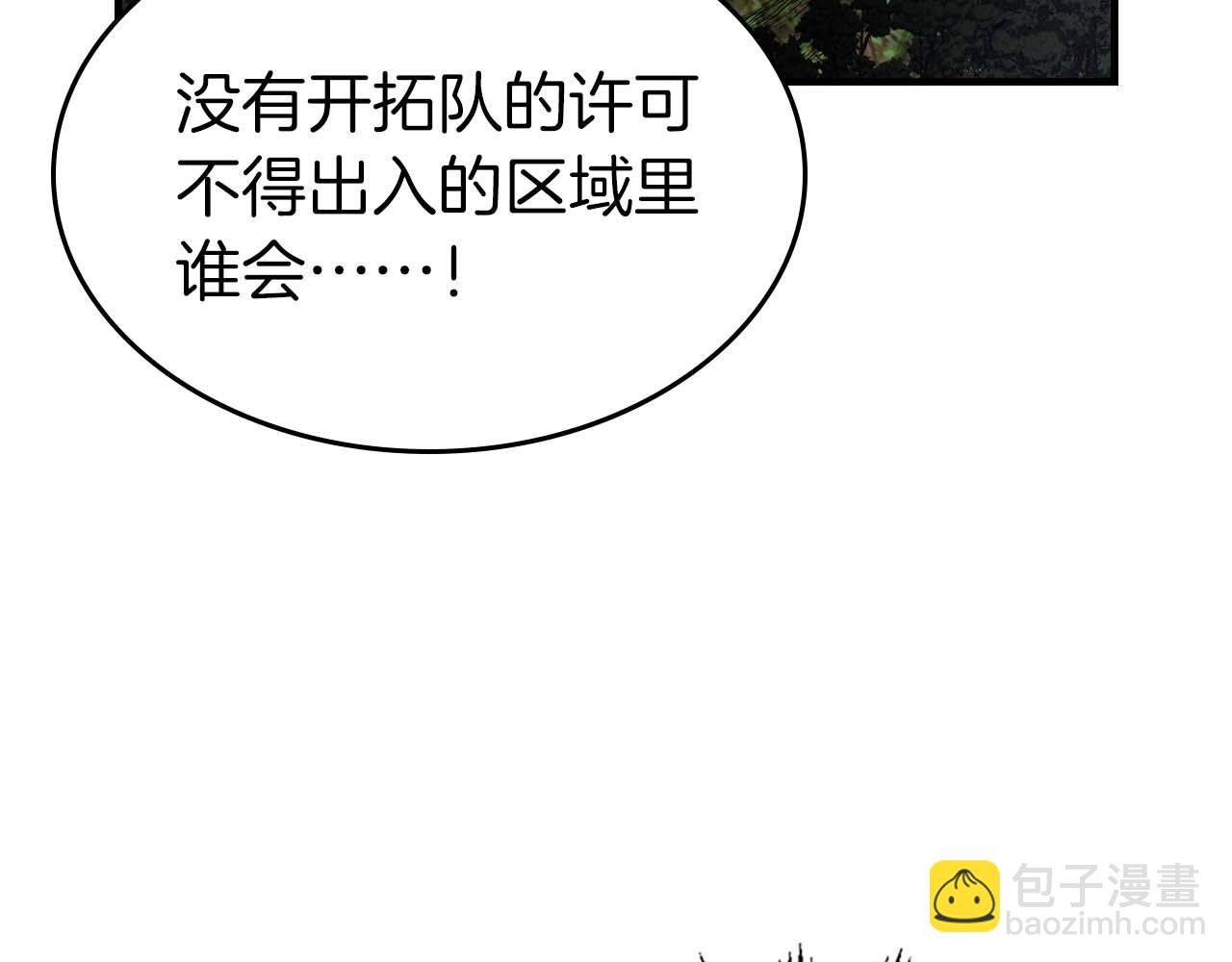 第98话 少教主的能力79