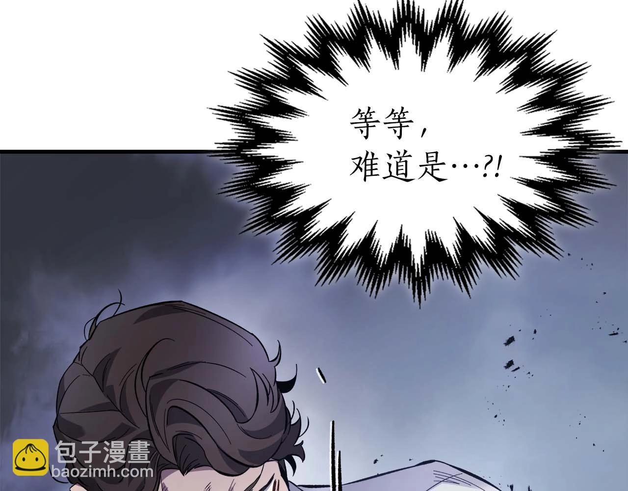 第98话 少教主的能力80