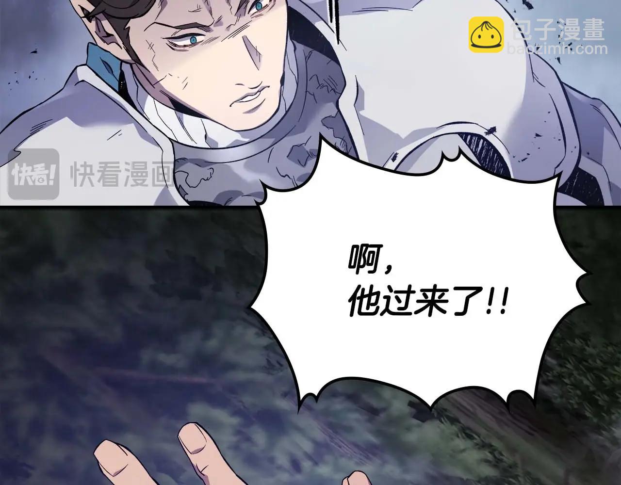 第98话 少教主的能力81