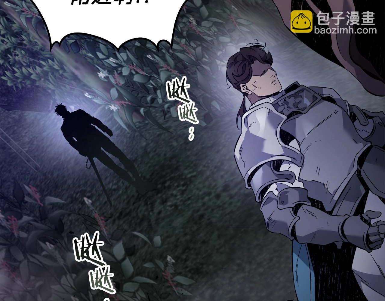 第98话 少教主的能力83