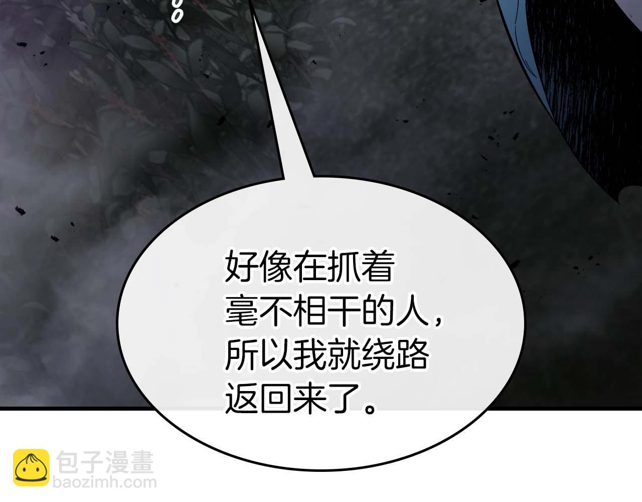 第98话 少教主的能力84