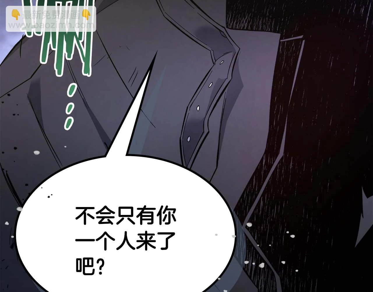 第98话 少教主的能力87