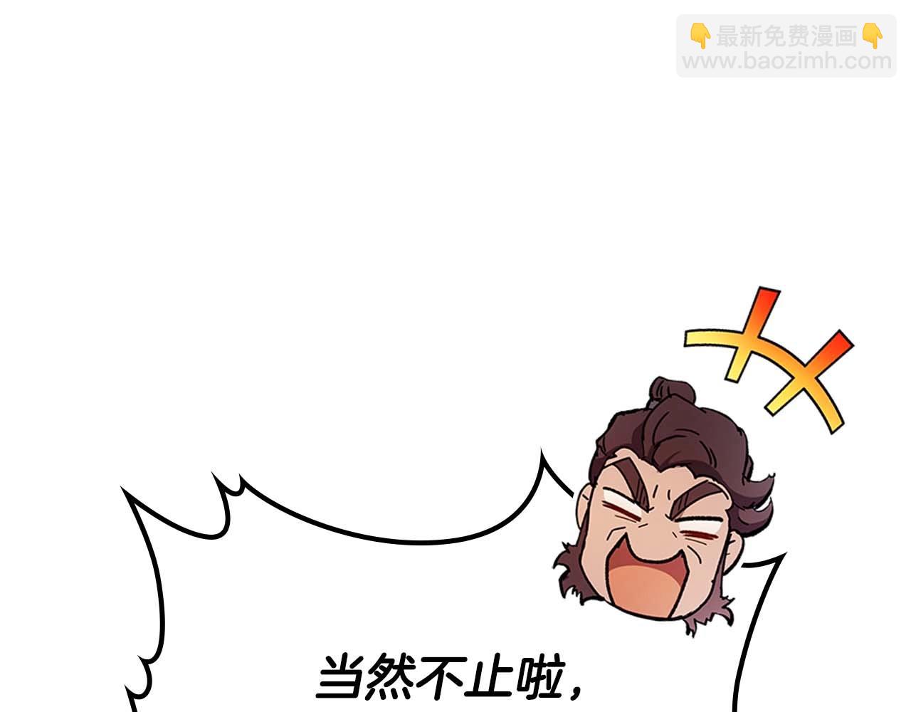 第98话 少教主的能力89