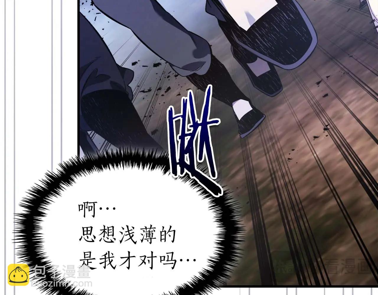 第98话 少教主的能力98