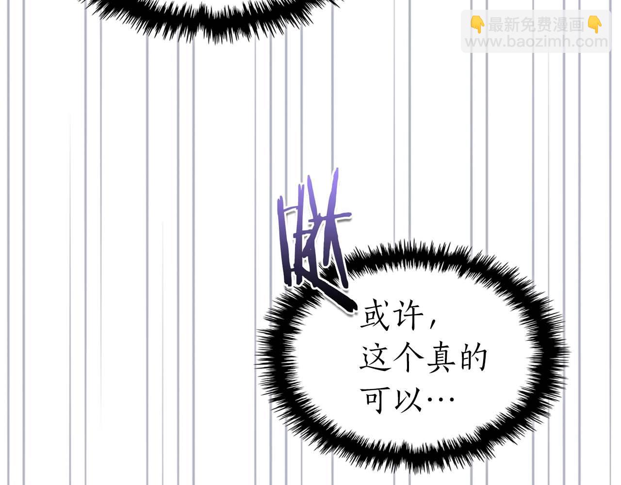 第98话 少教主的能力99