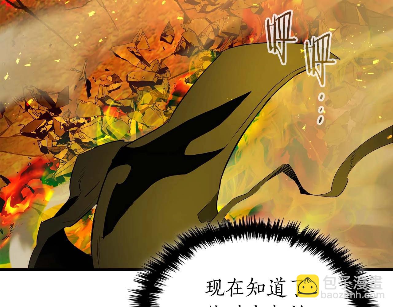 第102话 大战迪亚波罗135
