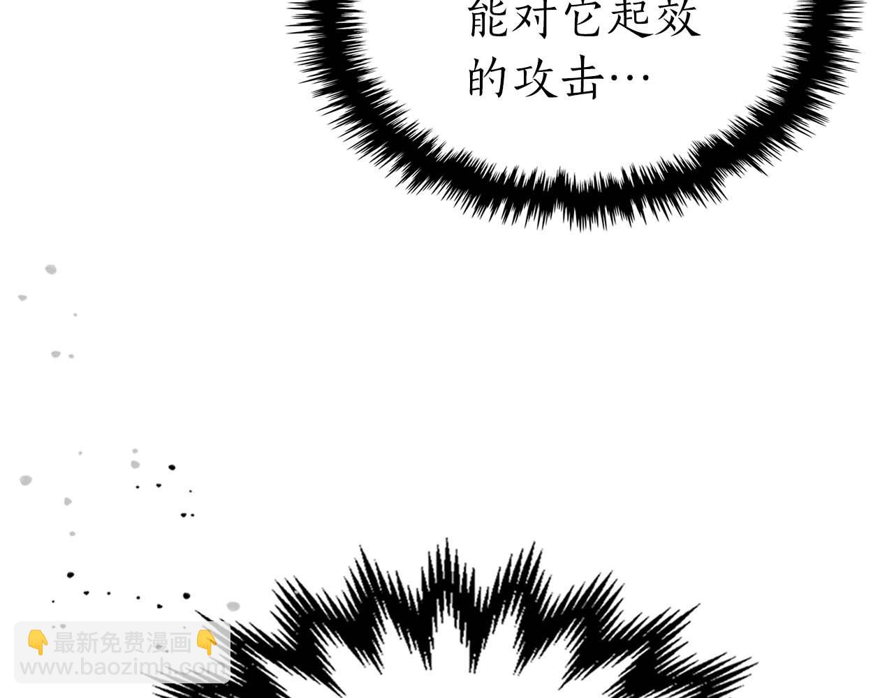 第102话 大战迪亚波罗136