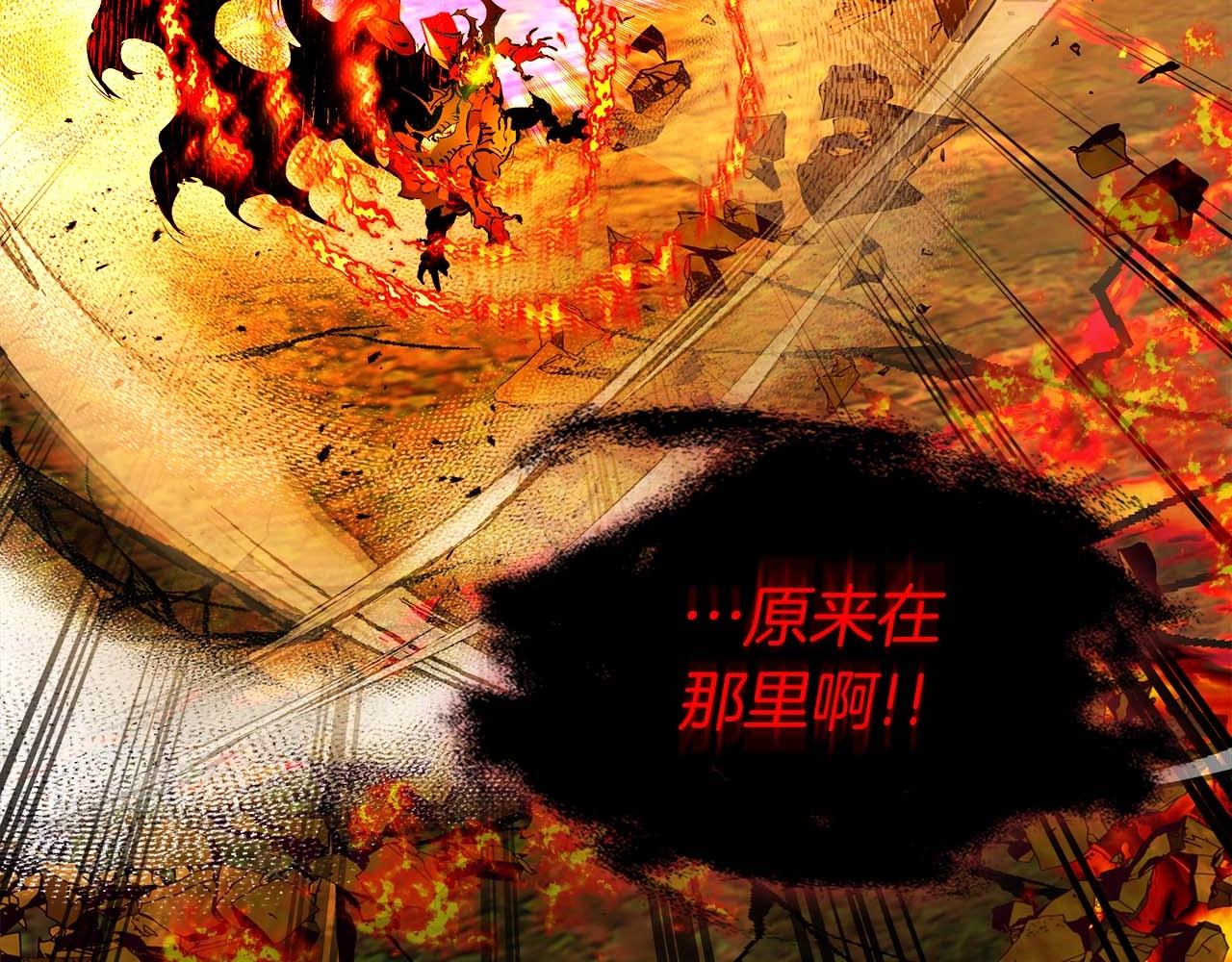 第102话 大战迪亚波罗143