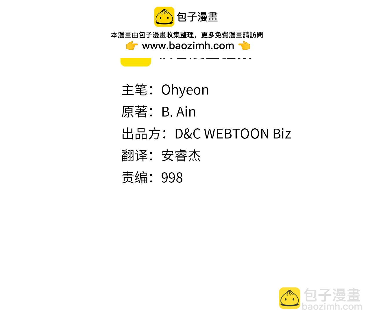 第105话 大海里的亡灵1