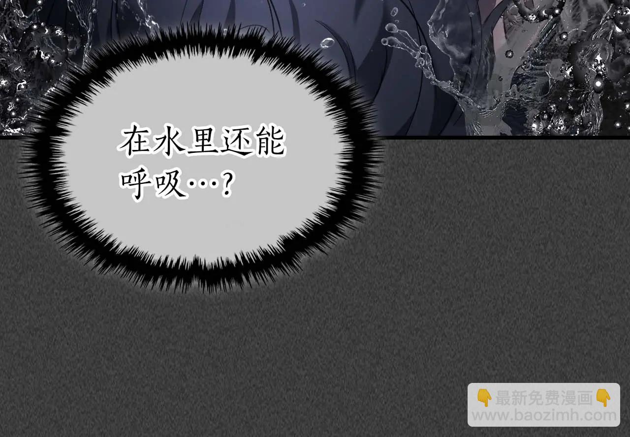 第105话 大海里的亡灵106